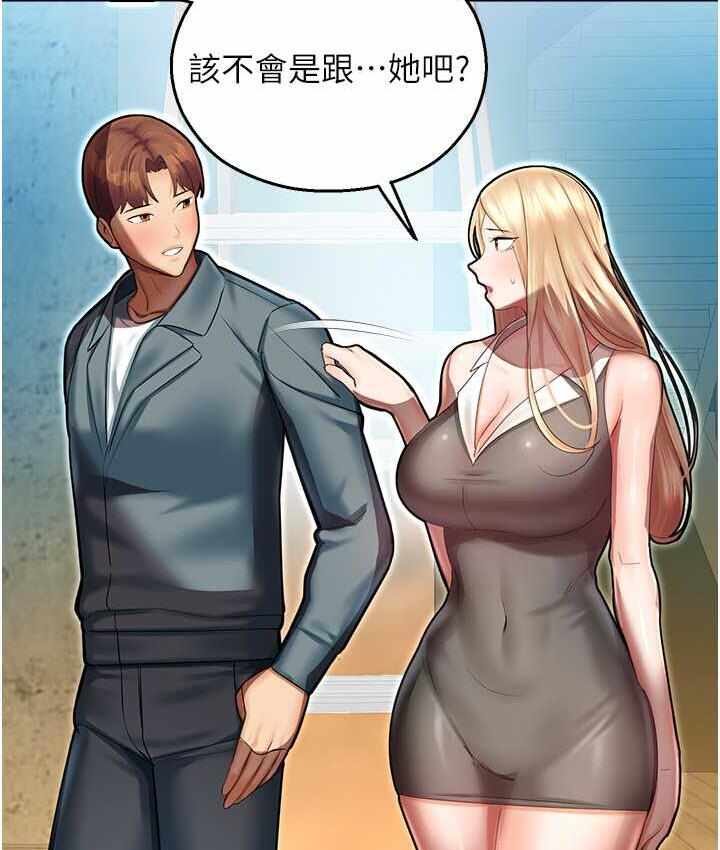 第79张