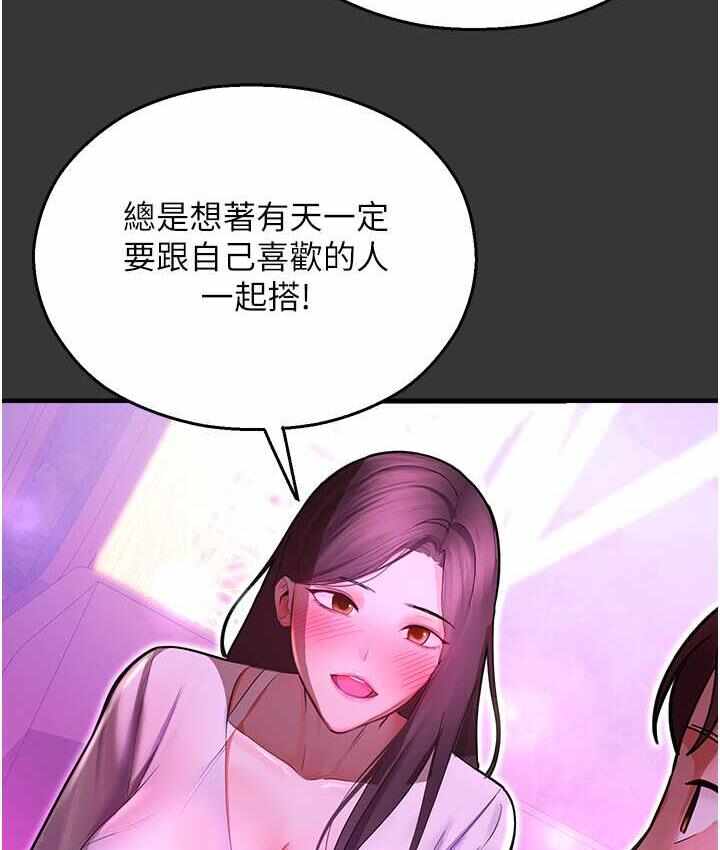 第111张
