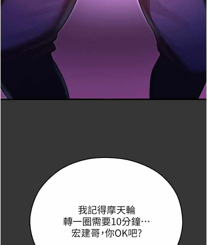 第139张