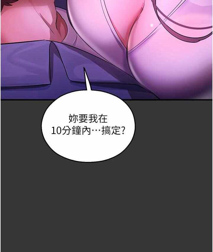 第146张
