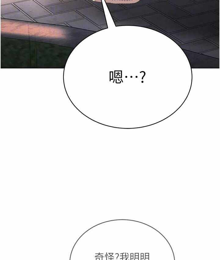 第97张