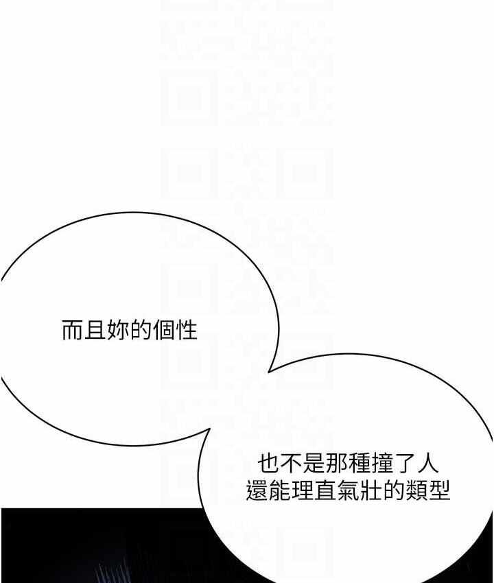 第85张