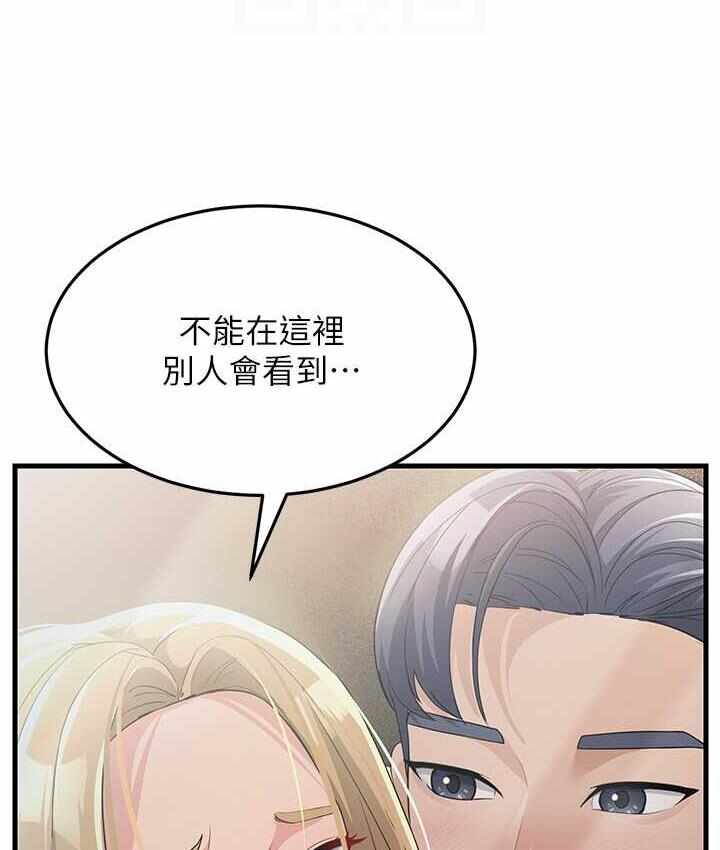 第132张