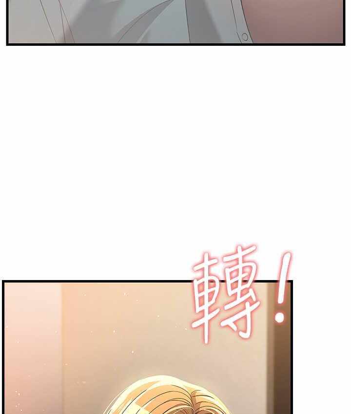 第136张