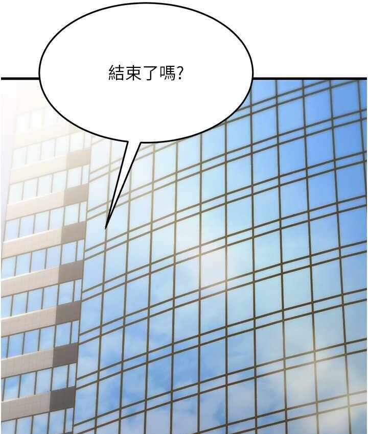第87张