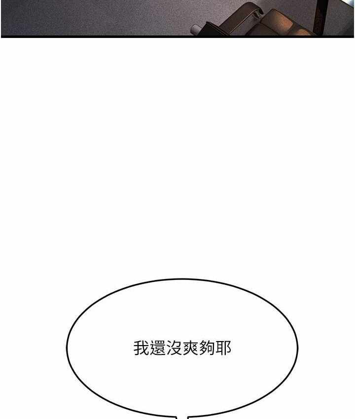 第97张