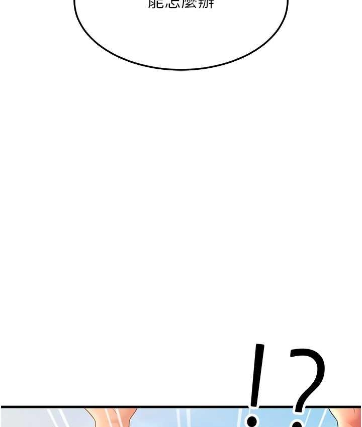 第32张