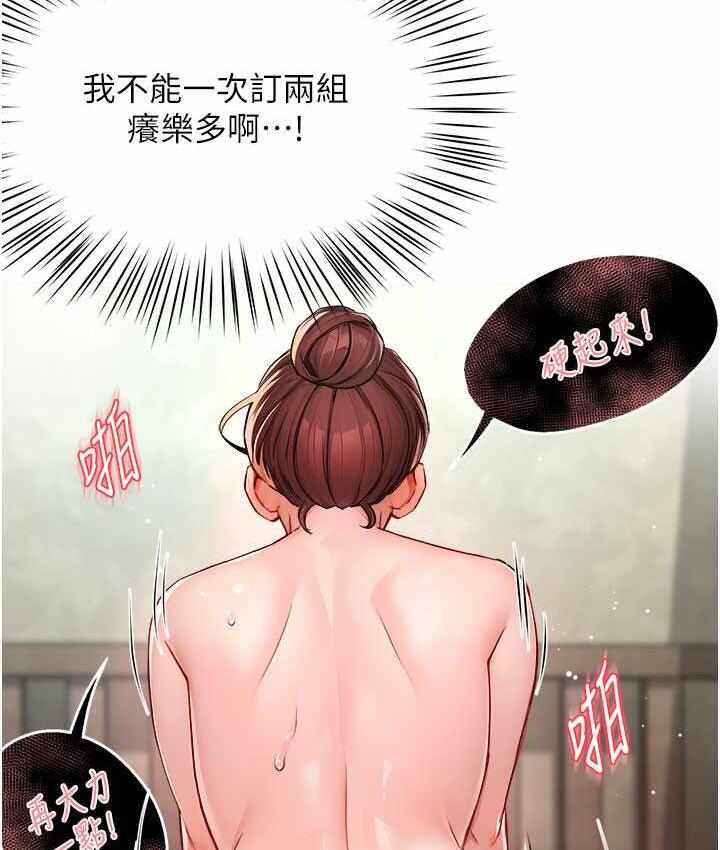 第46张