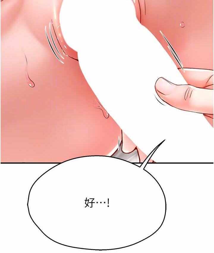 第87张