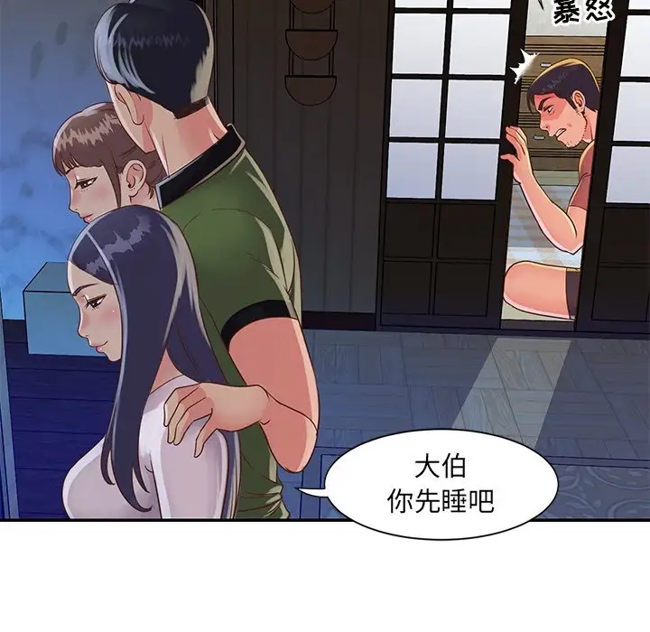 第37张