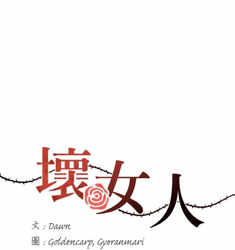 第30张