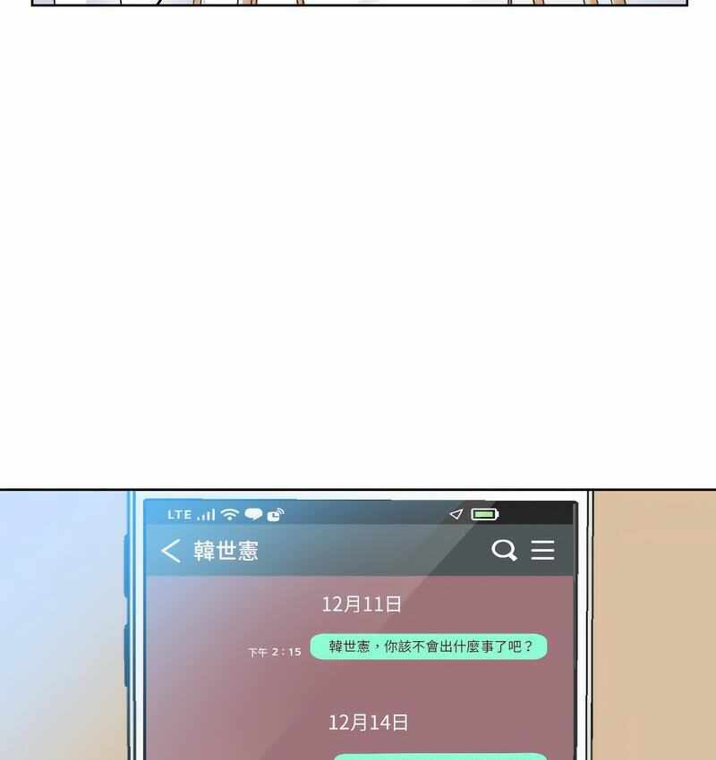 第16张