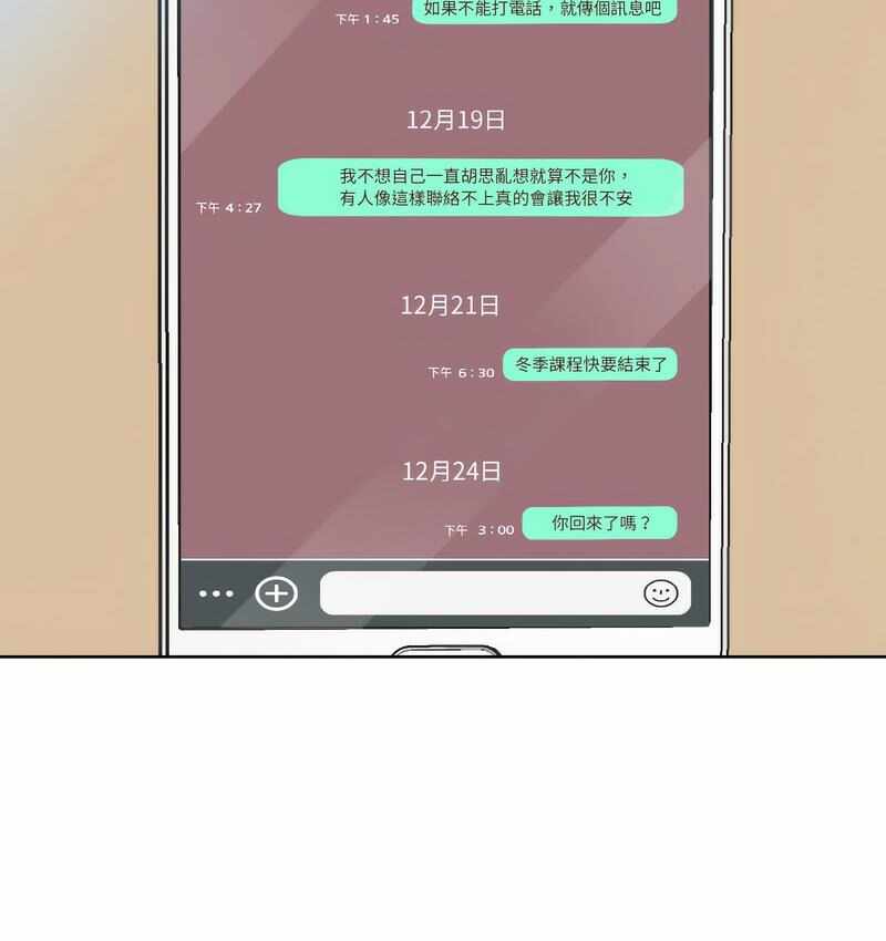 第19张