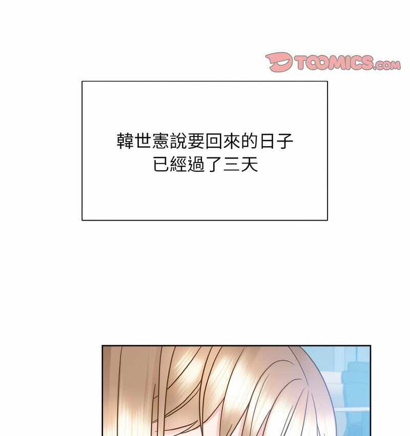 第23张