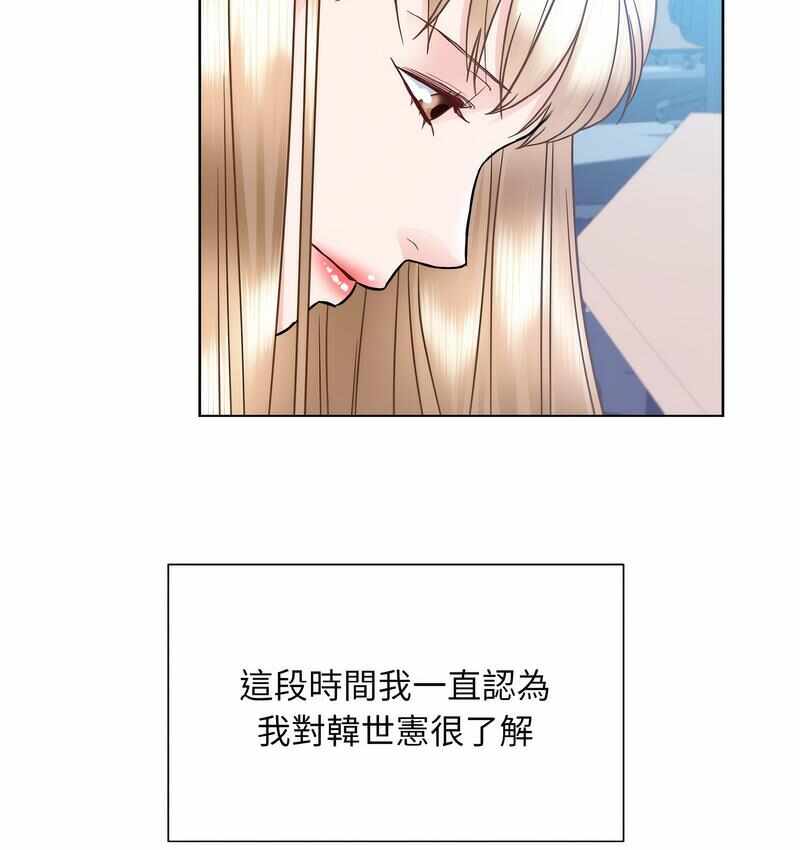 第26张