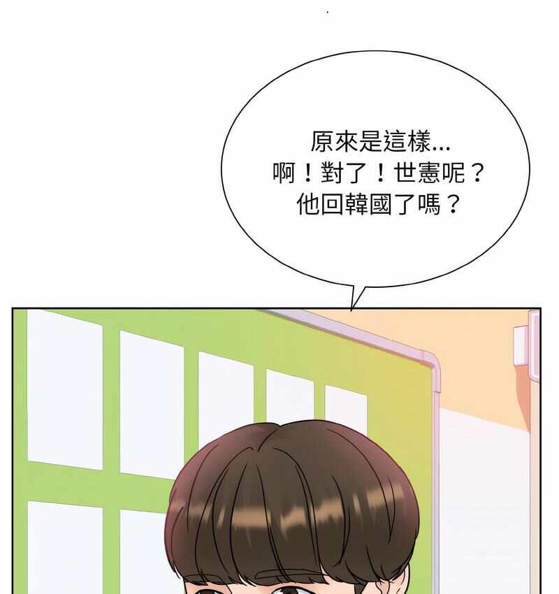 第66张
