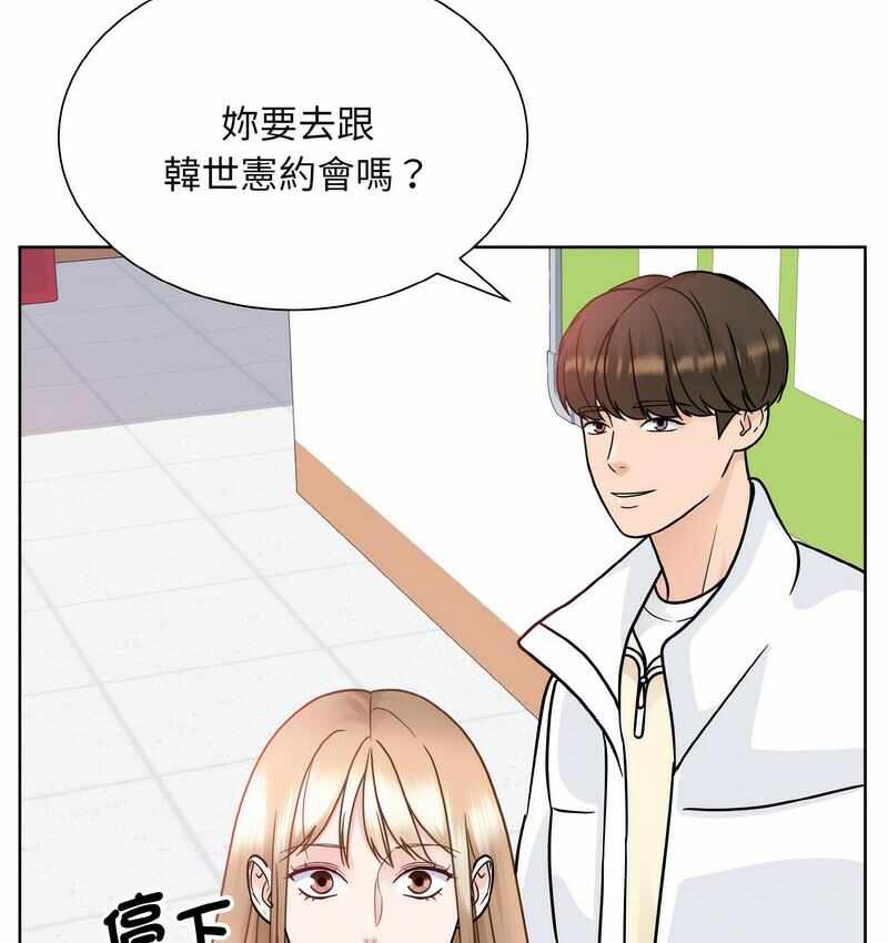 第88张