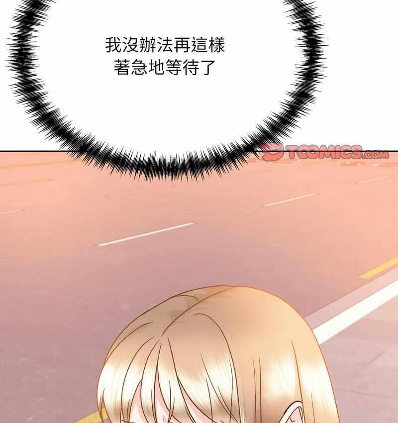 第111张