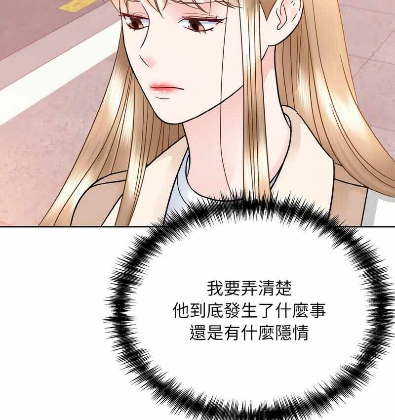 第113张