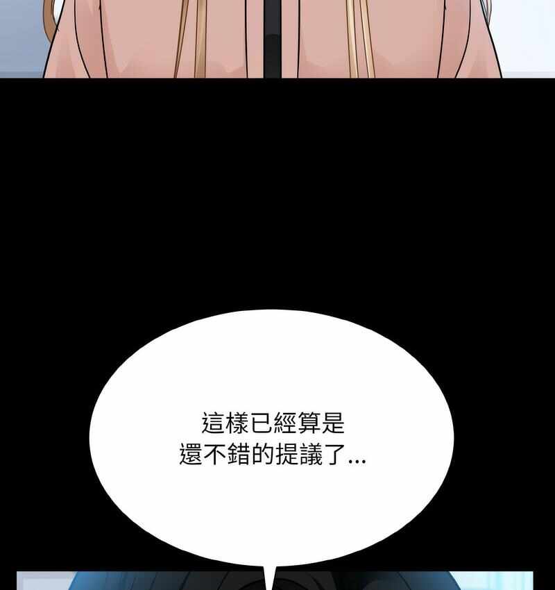 第156张