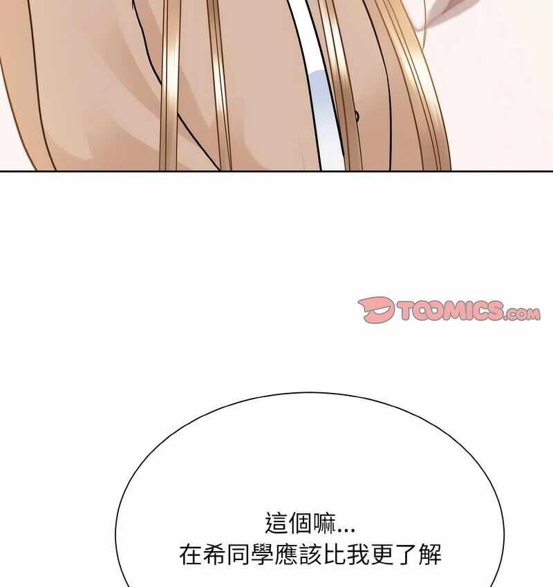 第46张