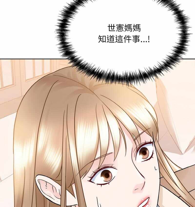 第67张
