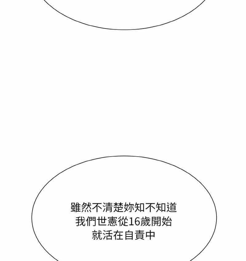 第74张