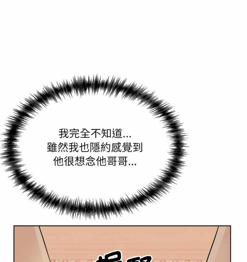 第87张