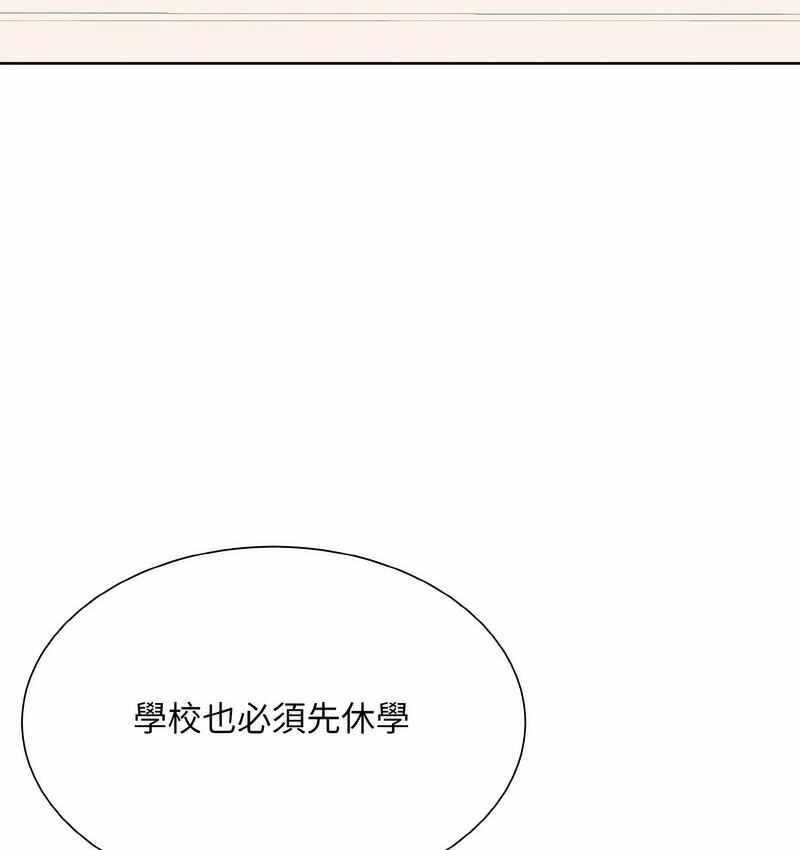 第97张