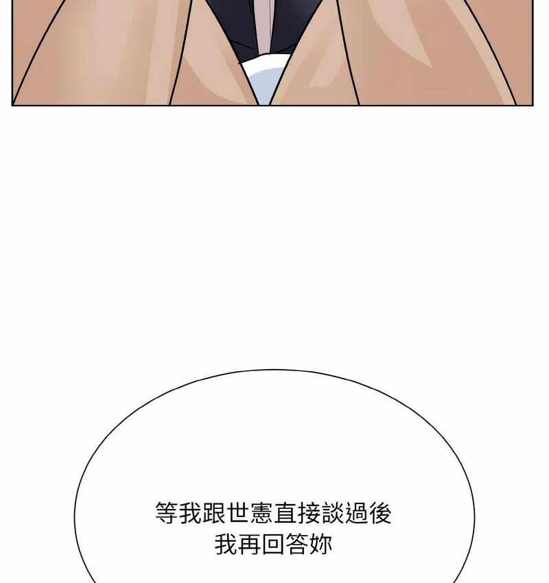 第133张
