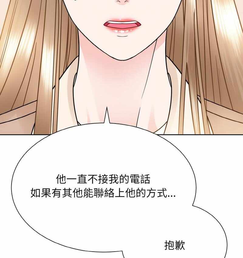 第137张