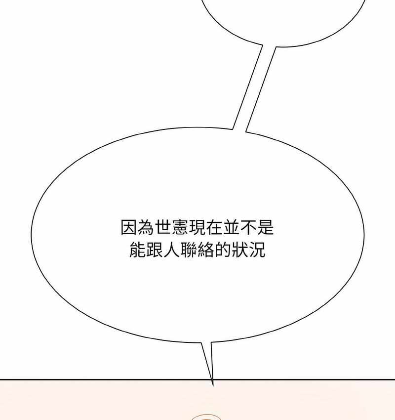 第139张