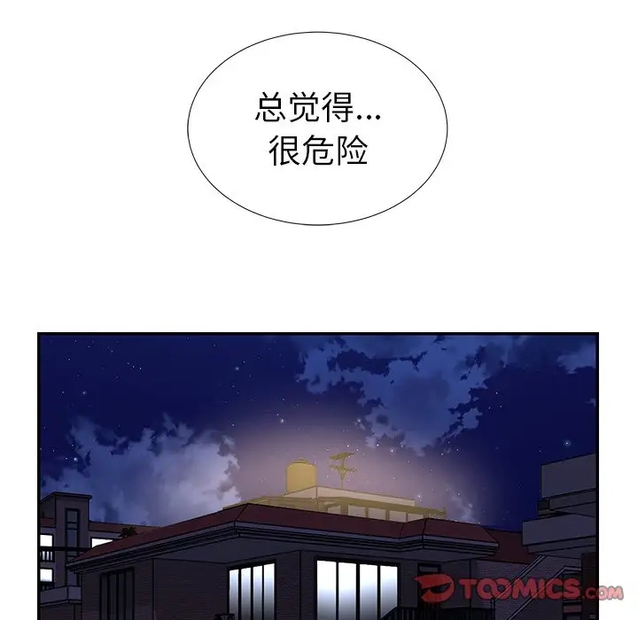 第42张