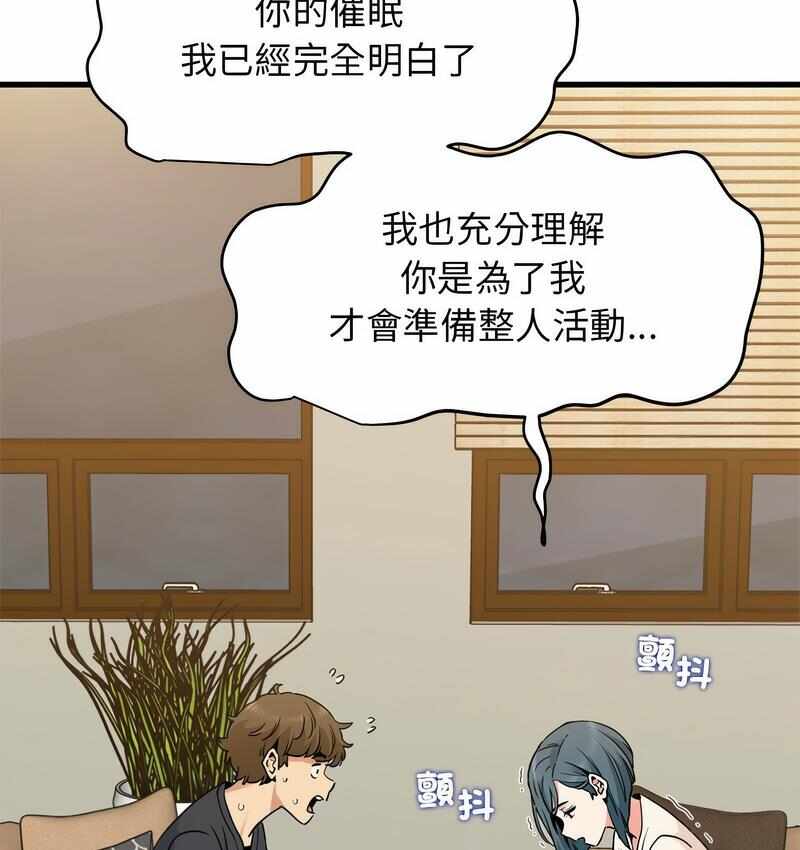第57张