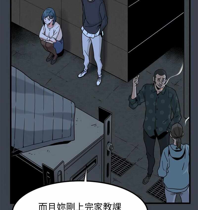 第21张
