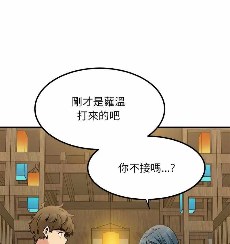 第136张
