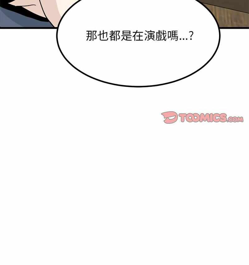 第32张