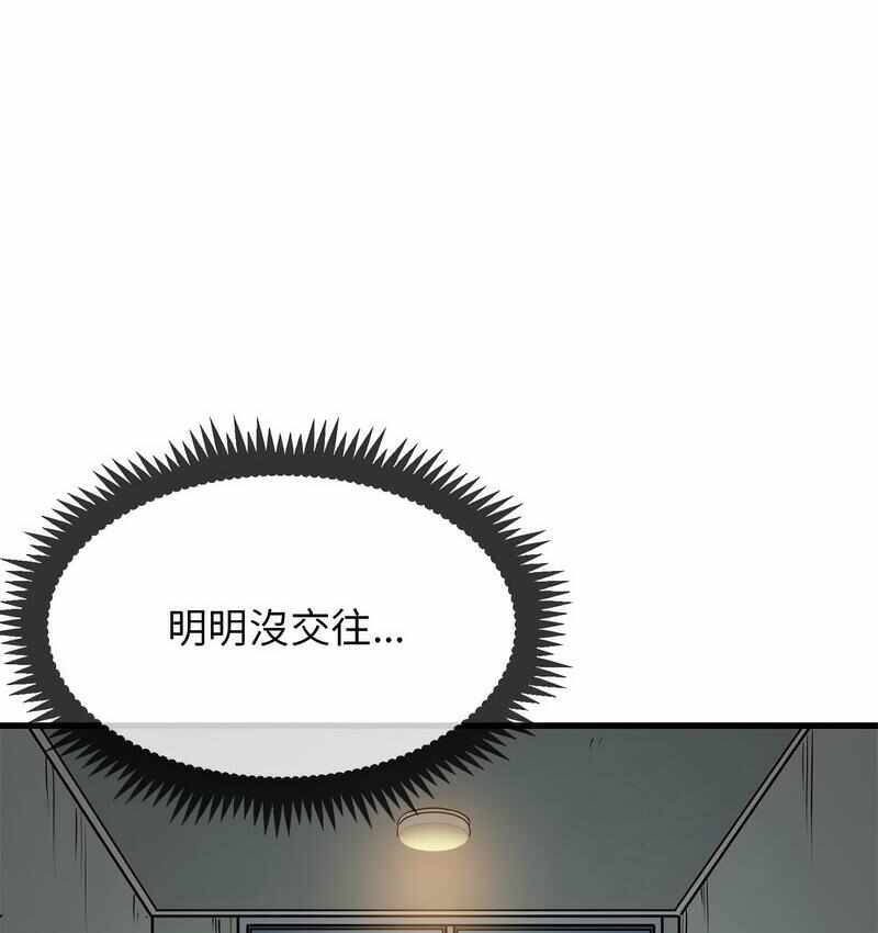第52张
