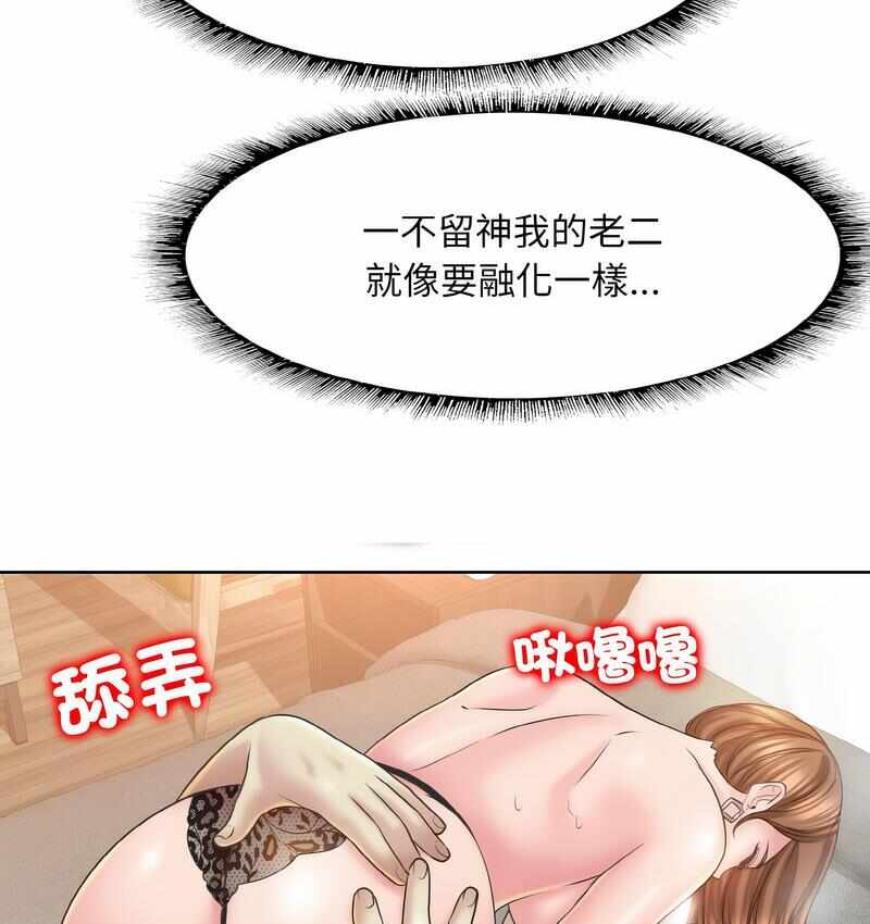 第65张