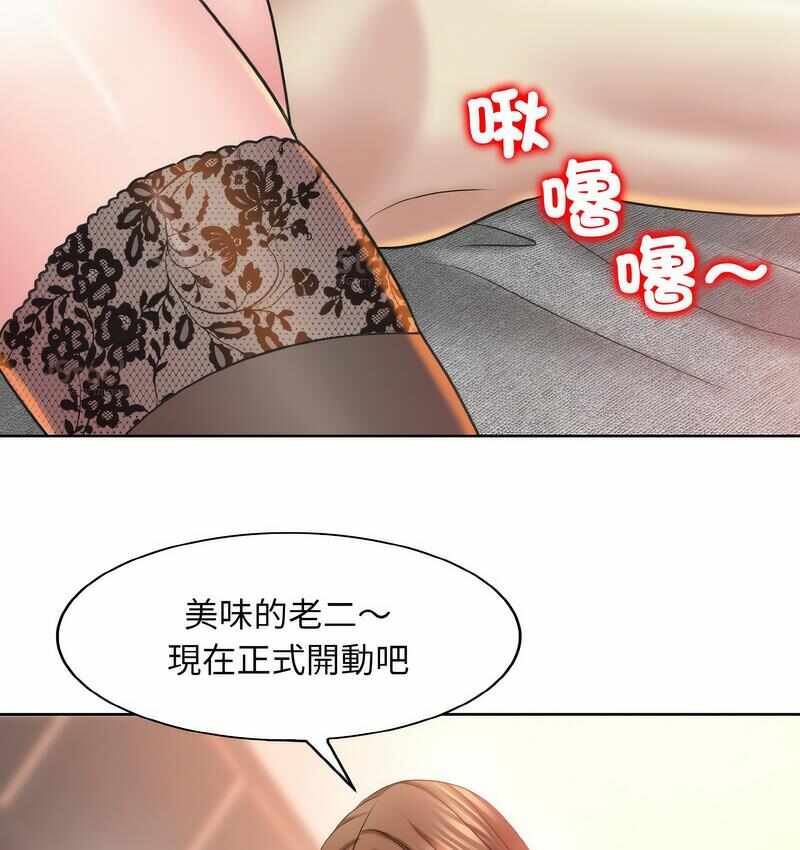 第74张
