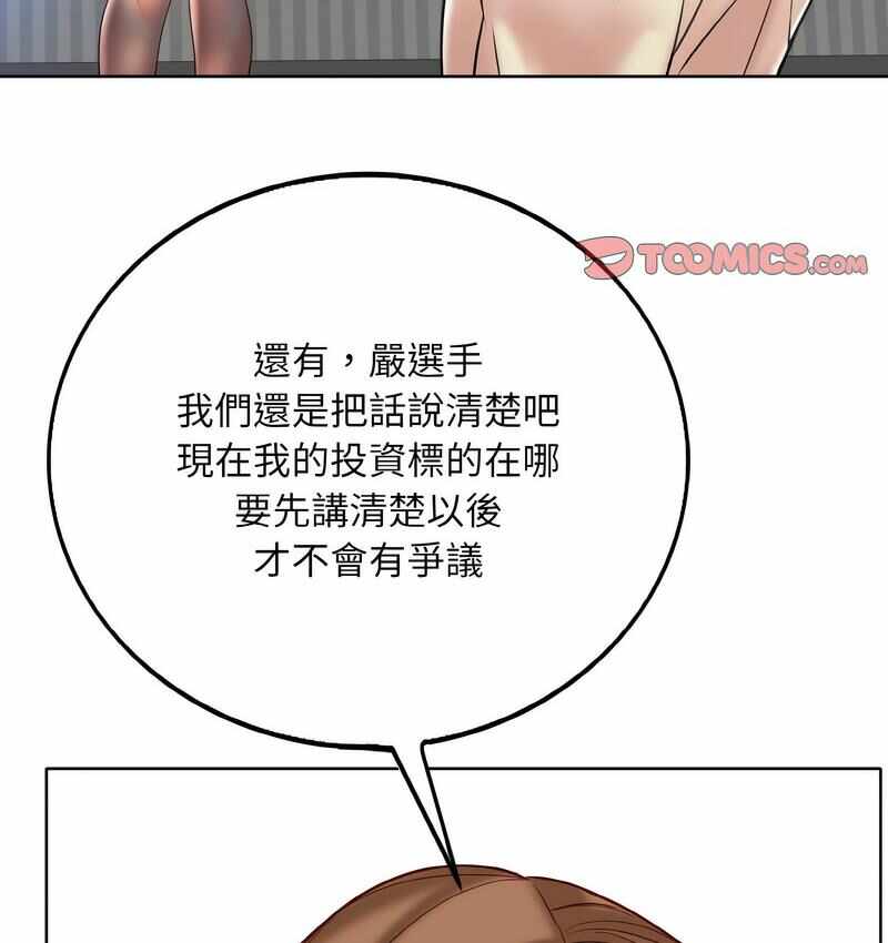 第114张