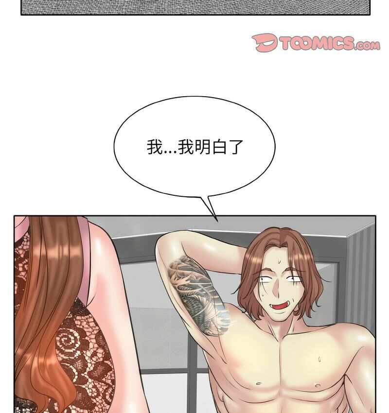 第23张