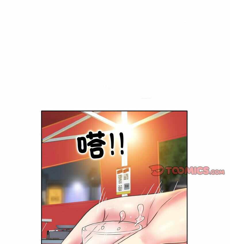 第53张
