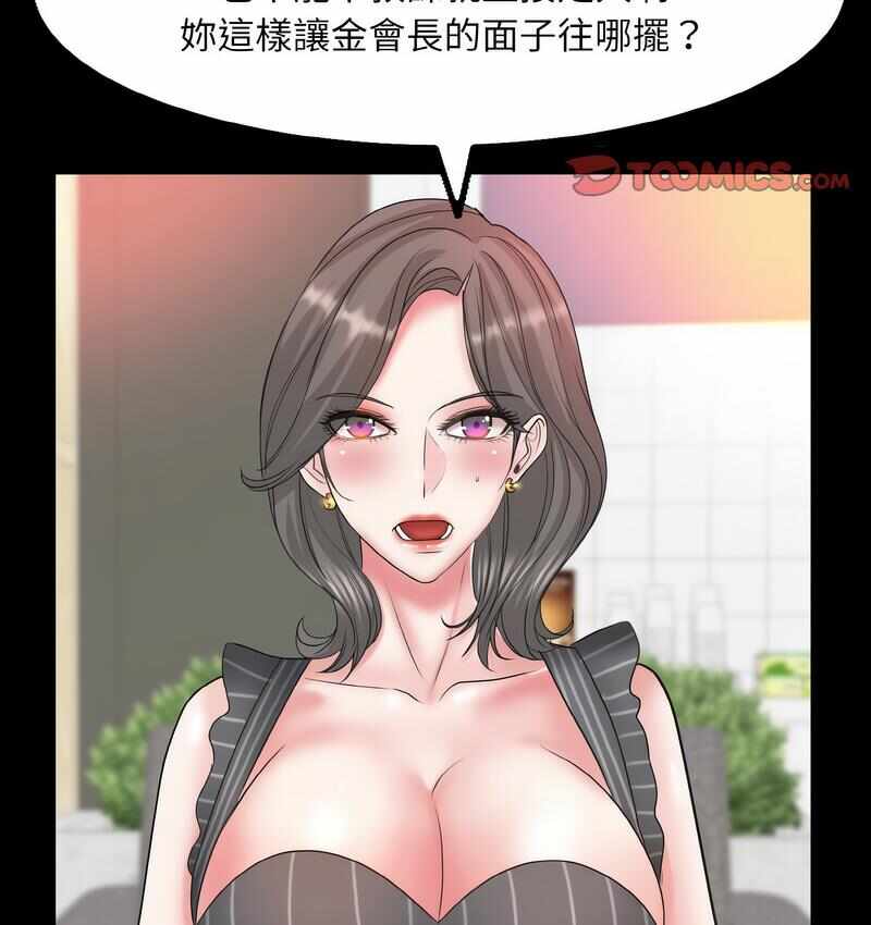 第66张