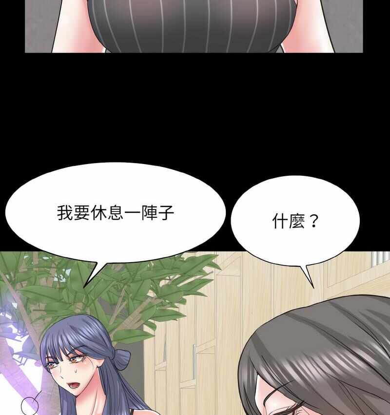 第68张