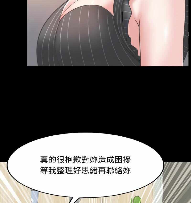 第76张