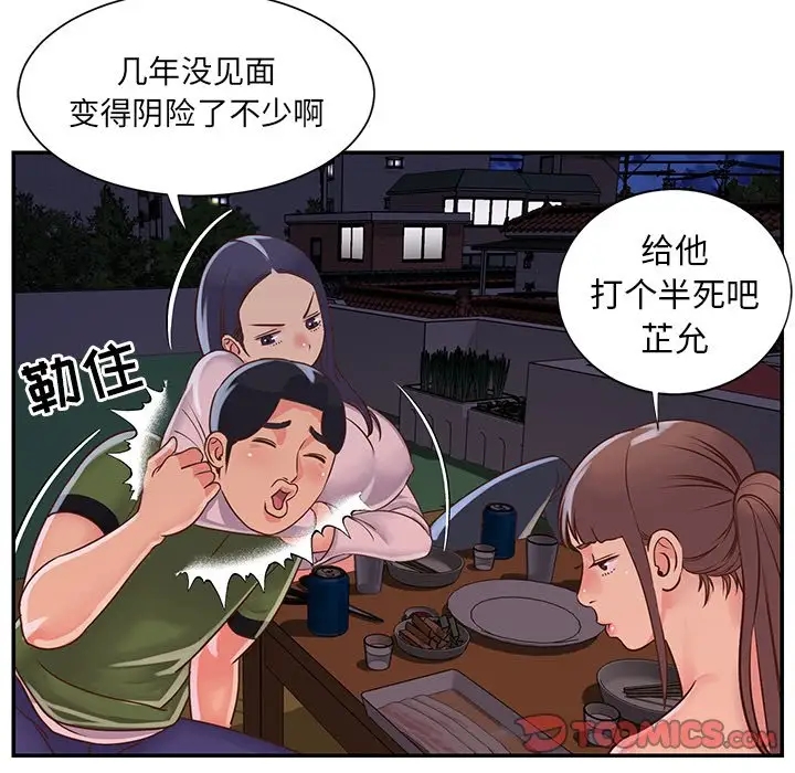 第54张