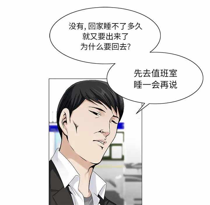 第87张