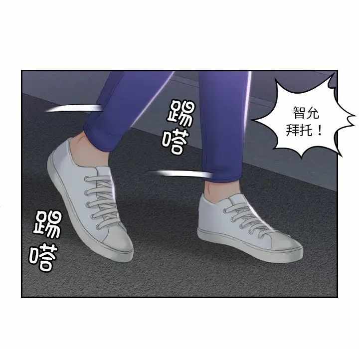 第28张