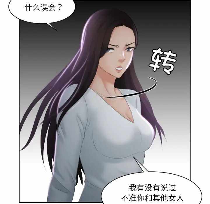 第33张
